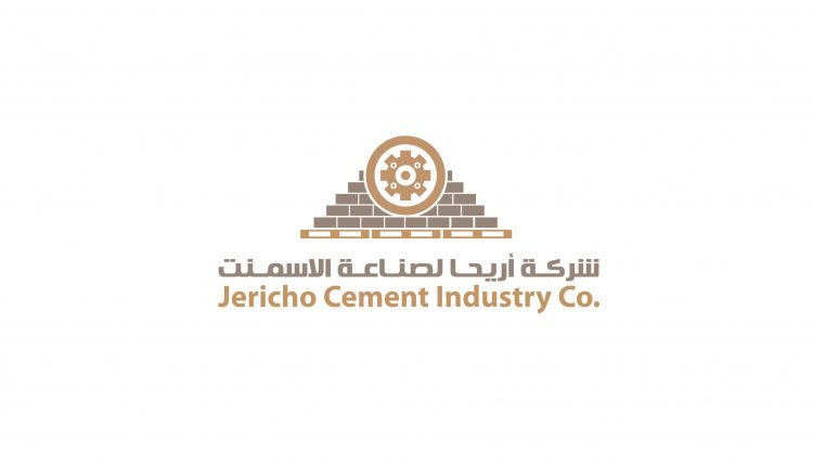 شركة أريحا لصناعة الإسمنت