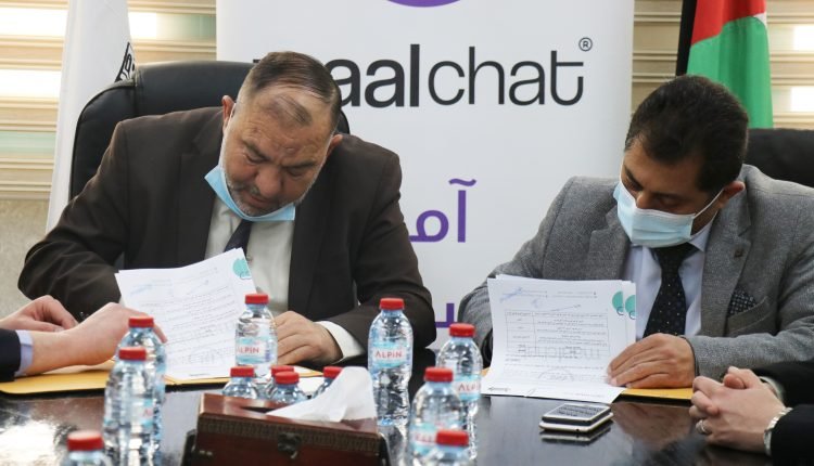 خلال توقيع الاتفاقية