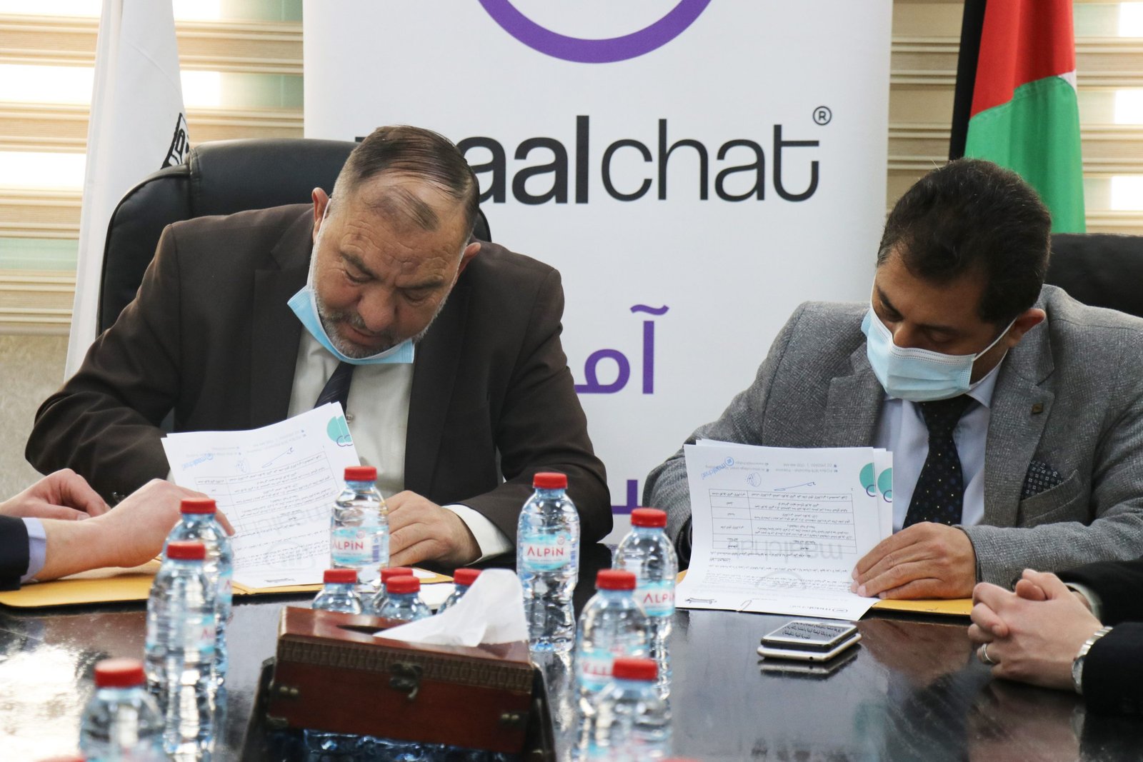 خلال توقيع الاتفاقية