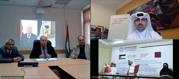 صورة الاتفاقية بين التعليم العالي وصندوق قطر للتنمية