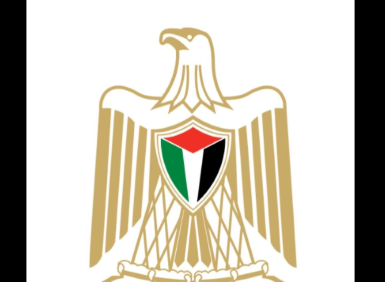 وزارة الصحة