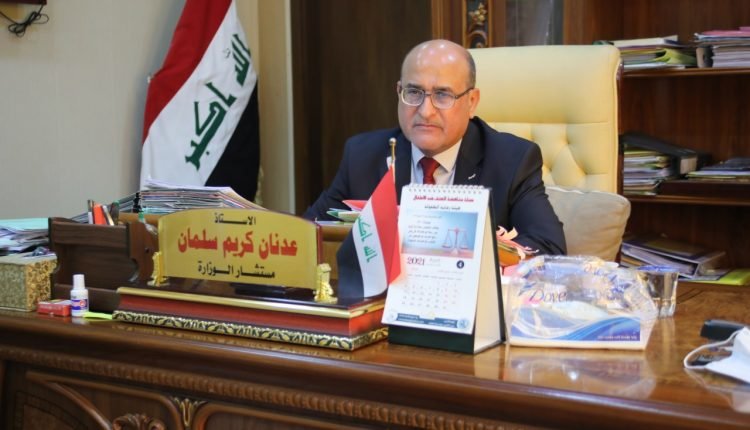 اجتماع لجنة المجالس الوزارية
