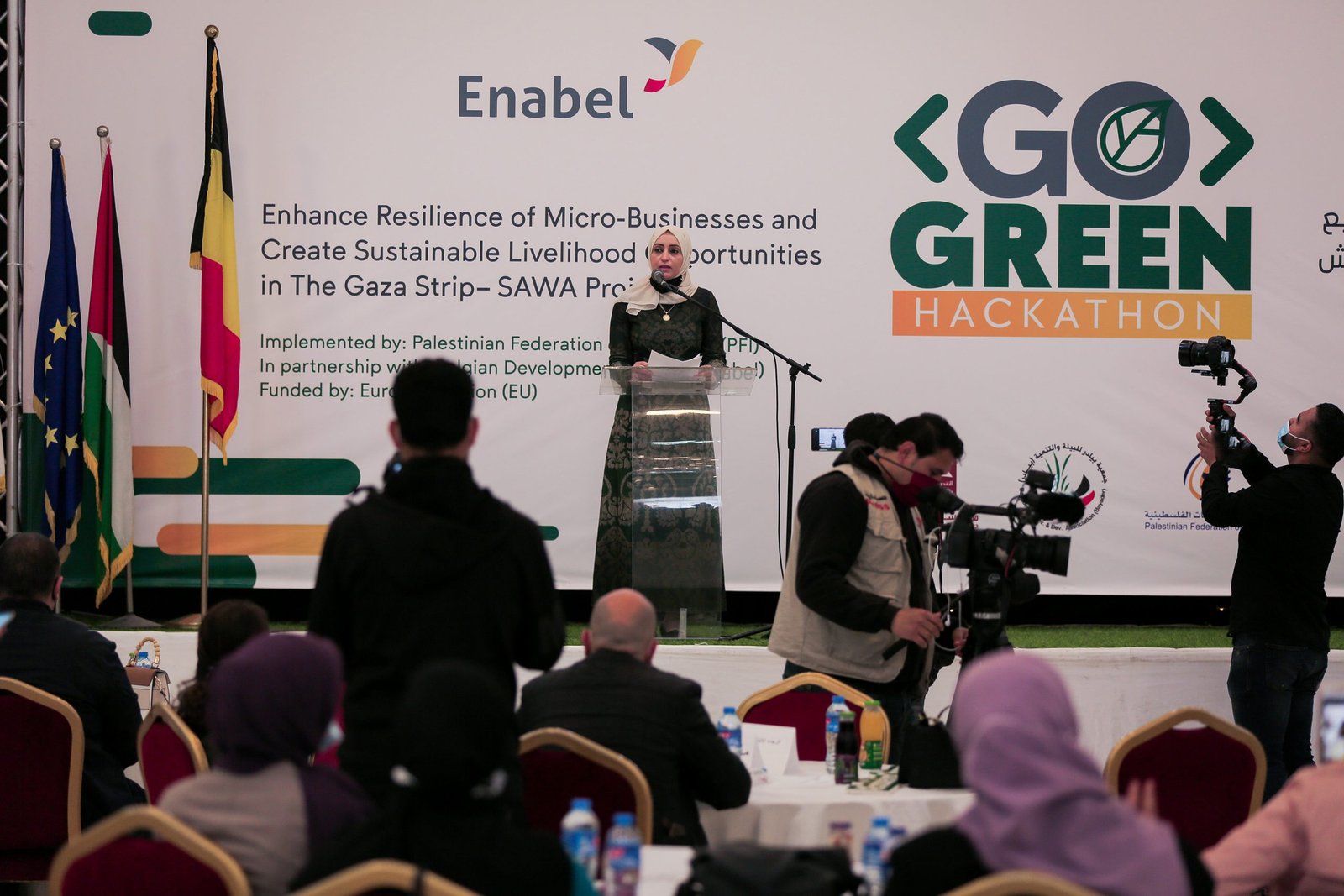 الهاكاثون الأخضر