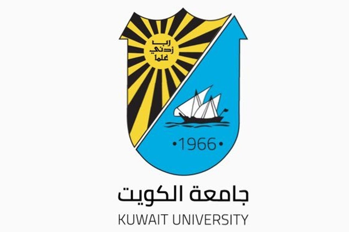ما هي ارقام تخصصات جامعة الكويت