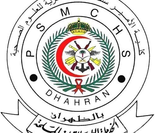 وظائف كلية الأمير سلطان العسكرية للعلوم الصحية بالسعودية