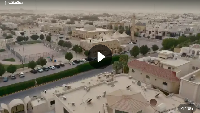 اختطاف