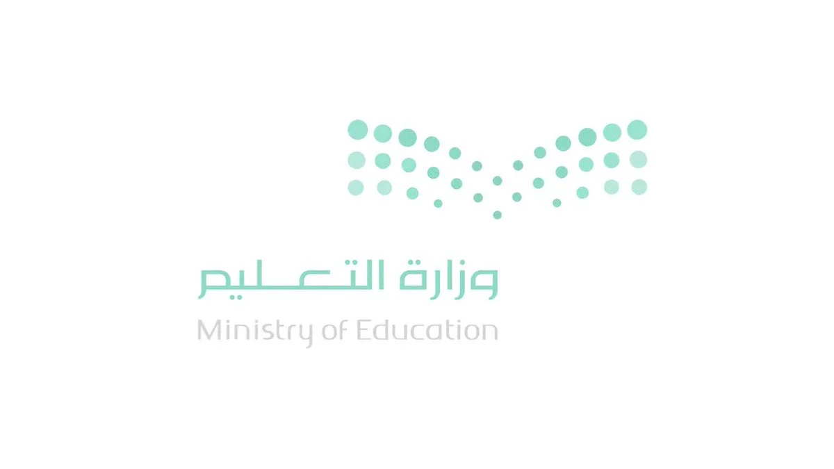 التقويم الدراسي الهجري 1443 للجامعات بعد التعديل