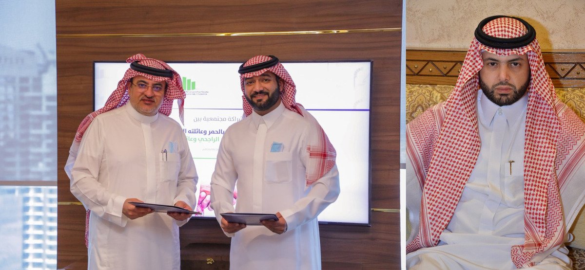 إليكم سبب وفاة بدر صالح الراجحي بالسعودية