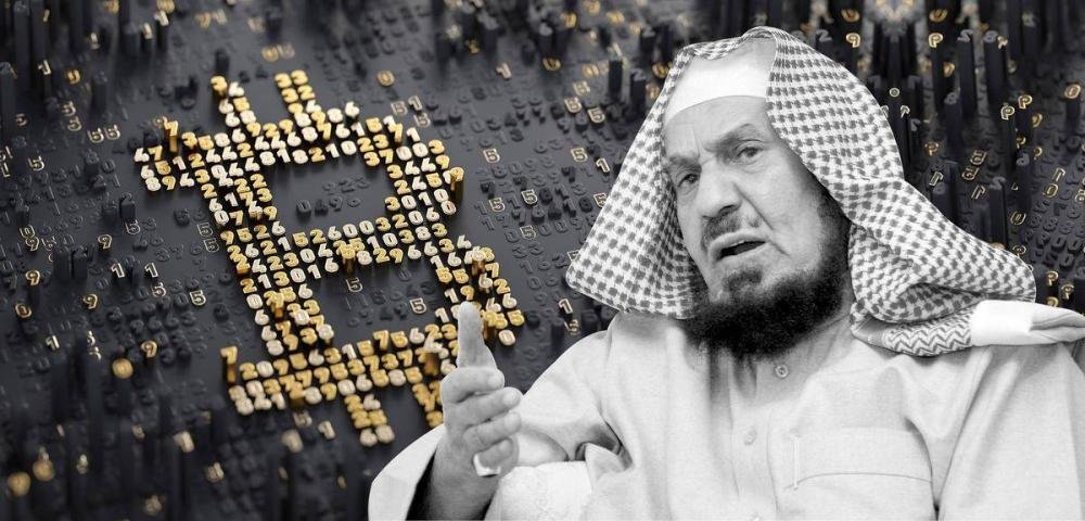 ما حكم العملات الرقمية وفق هيئة كبار العلماء بالسعودية