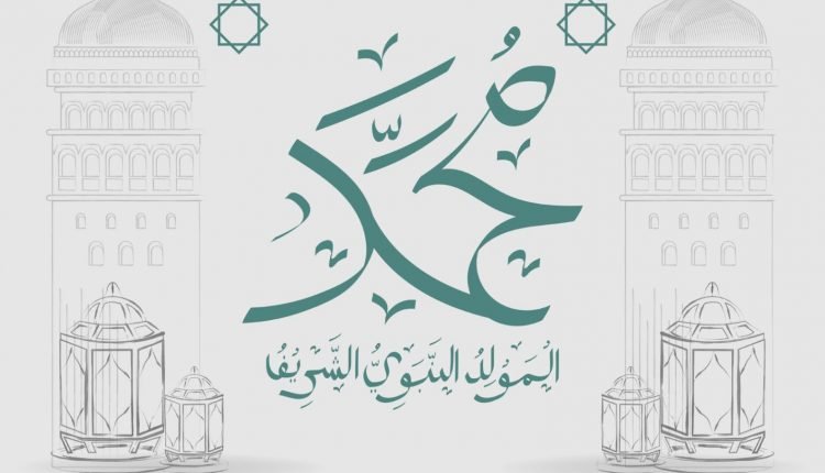 متى ميعاد اجازة المولد النبوي الشريف 2021 في مصر ؟