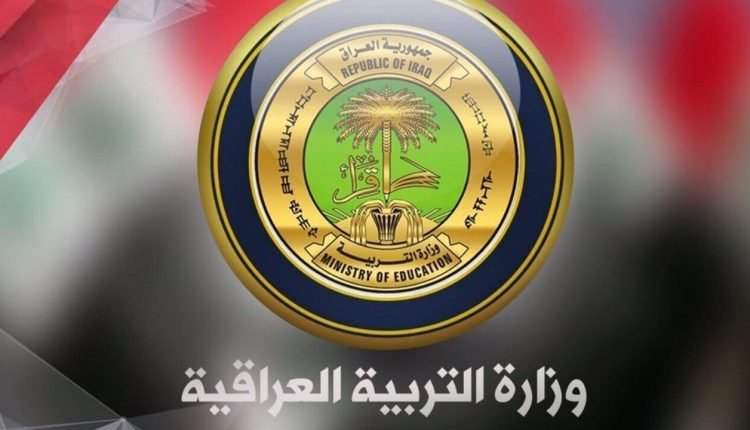 نتائج الاعتراضات للصف الثالث متوسط 2021 بالعراق