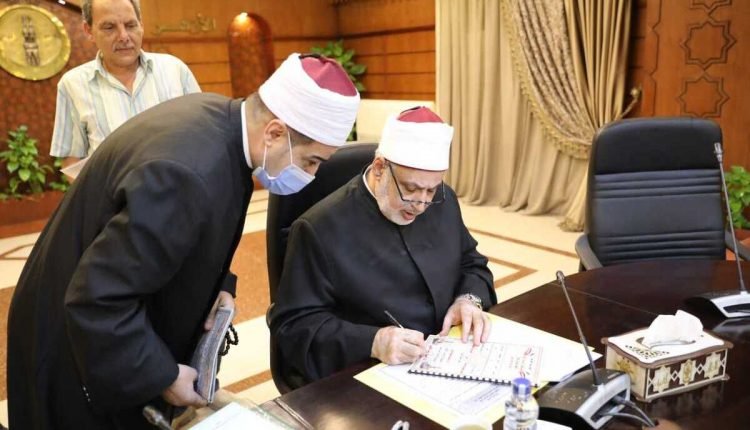 رابط نتيجة الشهادة الثانوية الأزهرية الدور الثاني 2021 عبر بوابة الازهر الالكترونية
