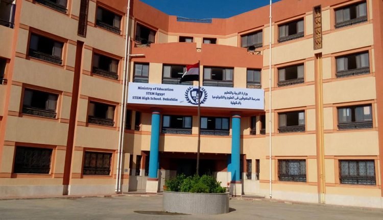 نتيجة اختبارات القبول بمدارس المتفوقين في مصر