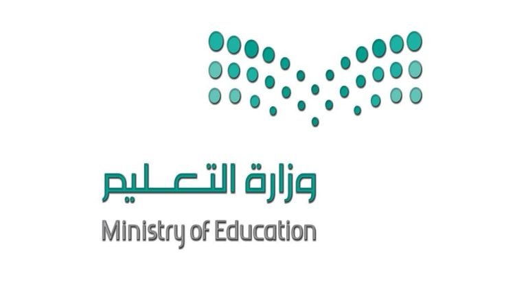 توزيع الدرجات في نظام المقررات 1443 بالسعودية