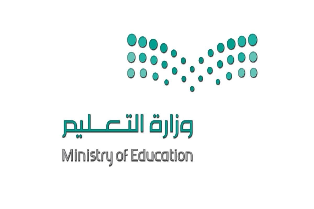 توزيع الدرجات في نظام المقررات 1443 بالسعودية