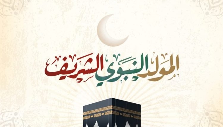 موعد عطلة عيد المولد النبوي 2021 في سوريا