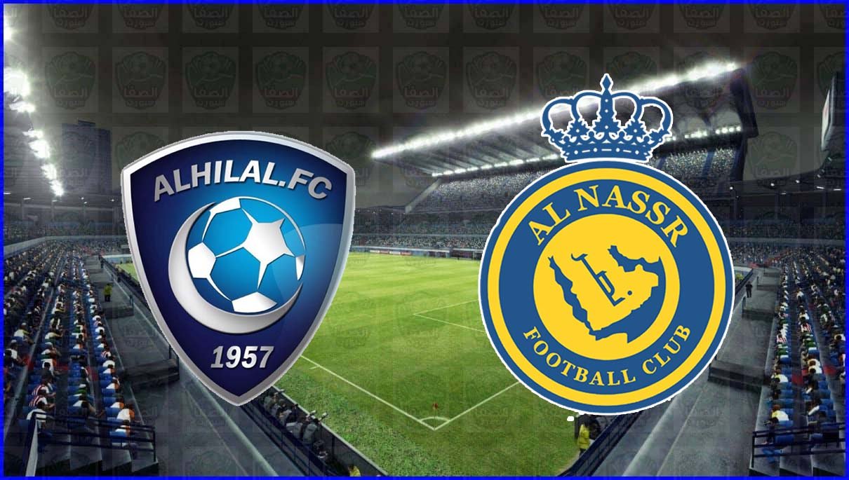 الساعة كم مباراة الهلال والنصر اليوم في دوري ابطال اسيا 2021