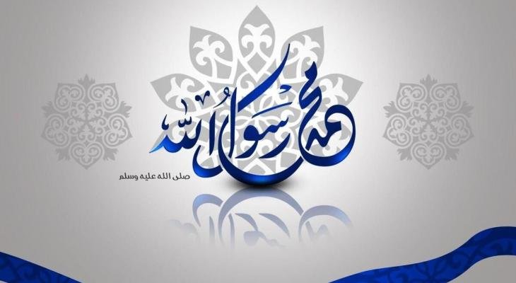 متى تاريخ وفاة الرسول محمد صلى الله عليه وسلم بالهجري في صحيح بخاري