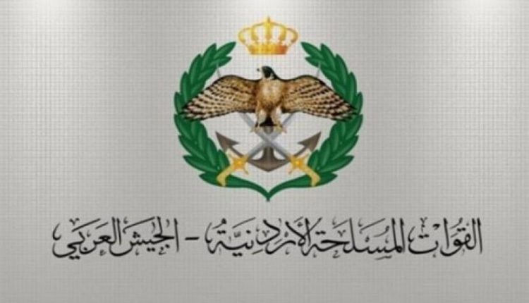 نتائج اعتراض مكرمة الجيش 2021 في الاردن
