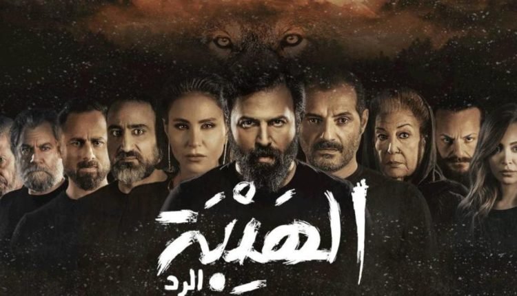 شاهد كواليس مسلسل الهيبة جبل الجزء الخامس