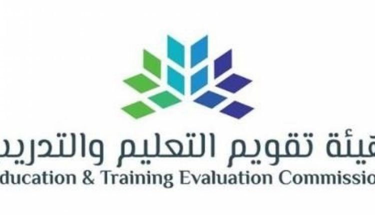 مواعيد اختبار الرخصة المهنية للمعلمين 1443 في السعودية
