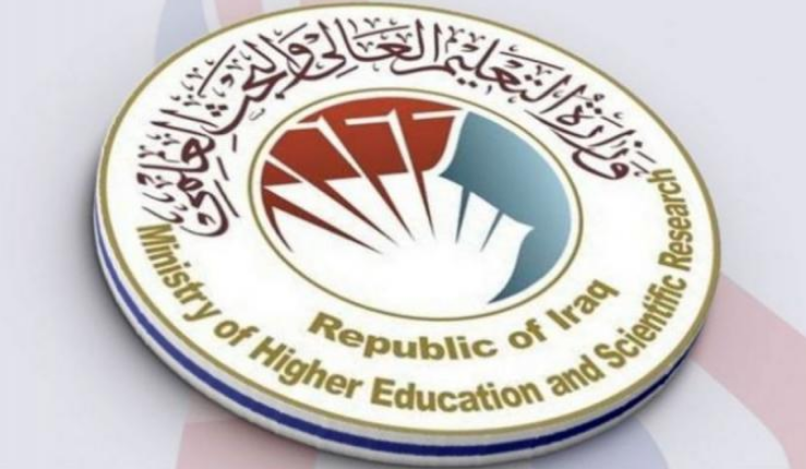 رابط التقديم على الجامعات العراقية 2021