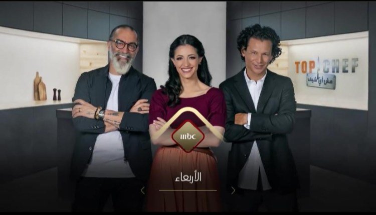 مشاهدة برنامج توب شيف الموسم الخامس الحلقة 3 على ايجي بست