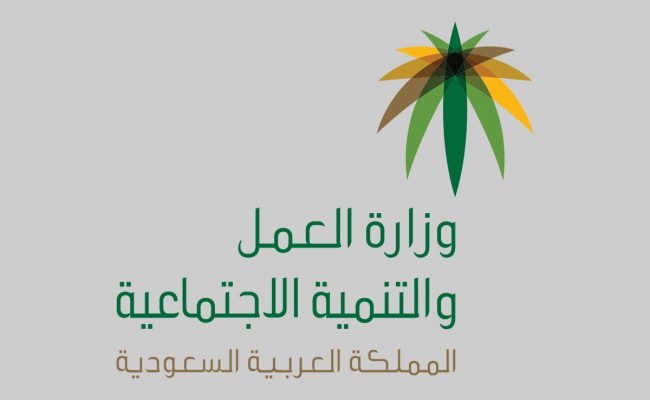 شروط التسجيل في الضمان الاجتماعي الجديد 1443 بالسعودية