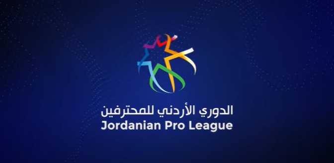 مباراة الرمثا والجزيرة مباشر