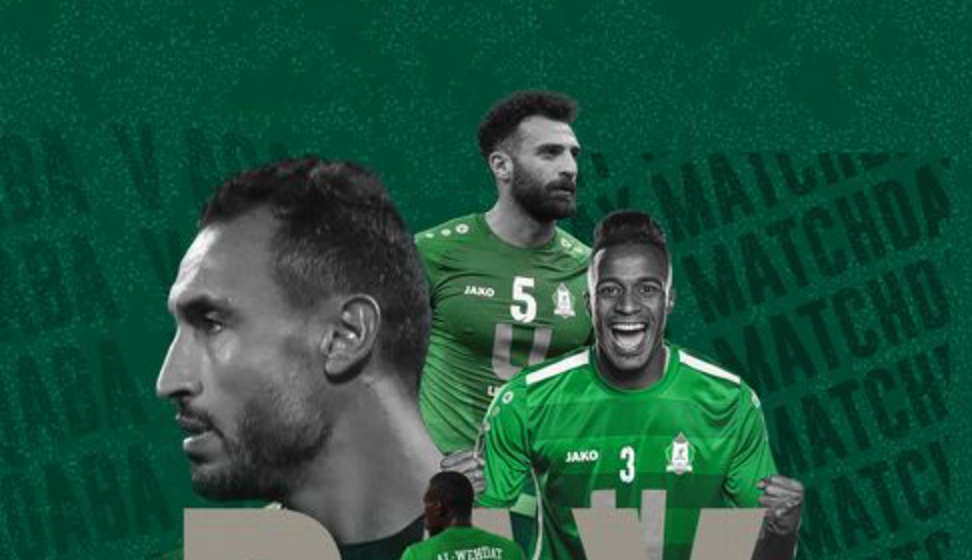 مباراة الوحدات وشباب العقبة مباشر