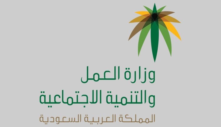 متى ينزل راتب الضمان الاجتماعي في حساب المواطن لهذا الشهر
