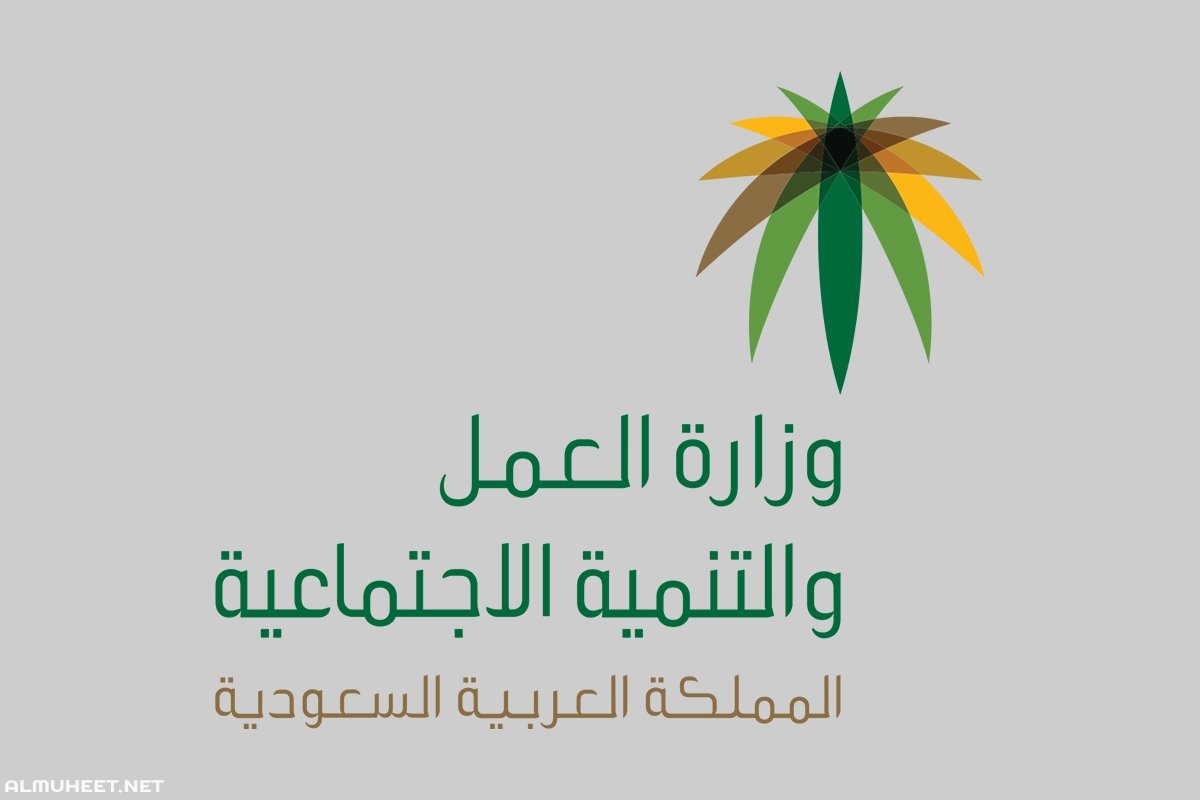 متى ينزل راتب الضمان الاجتماعي في حساب المواطن لهذا الشهر