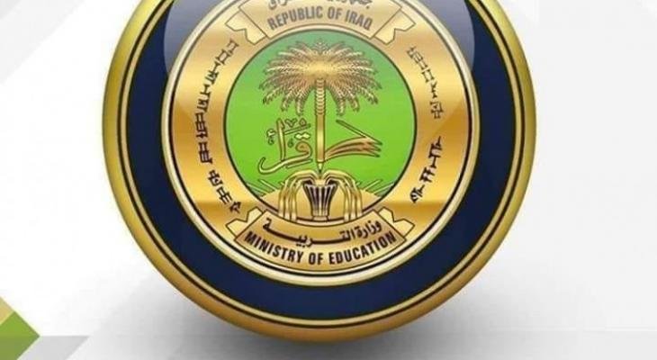 موقع نتائجنا ينشر نتائج الثالث متوسط 2021 الدور الثاني في بغداد