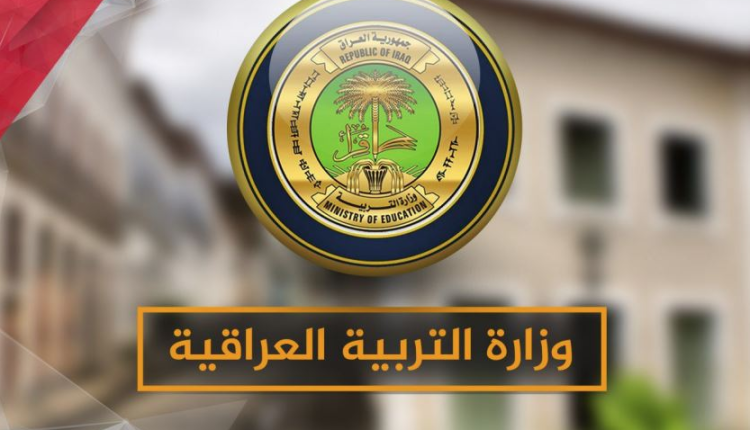 اعلان نتائج الثالث متوسط 2021 الدور الثالث عبر موقع نتائجنا