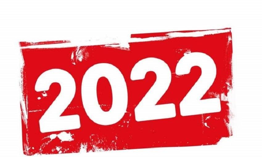 متى موعد بداية اجازة نصف العام 2022 في مصر ؟