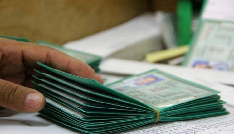 كشف اسماء الحاصلين على هويات جديدة في فلسطين
