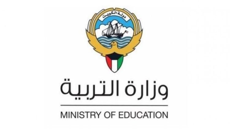 المدارس التي رفعت النتائج 2021 2022 في الكويت