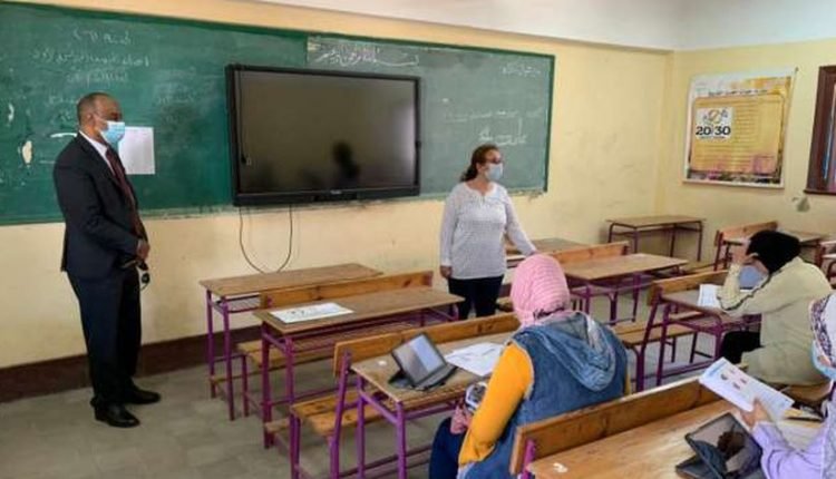 تحميل كتاب الامتحان احياء اولى ثانوي ترم ثاني 2022 pdf