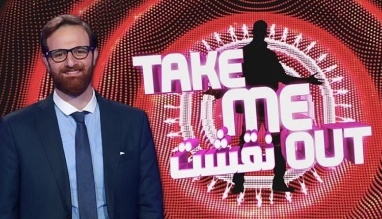شاهد برنامج نقشت الموسم الاول الحلقة 1 كاملة