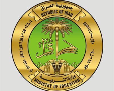 المراكز الامتحانية للطلبة الخارجيين 2022 في بغداد والبصرة