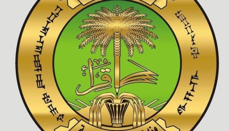 اسماء الطلاب المقبولين في الامتحانات الخارجية 2022 في العراق