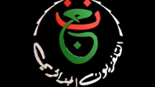 تردد قناه الجزائر التي تذيع بطولة امم افريقيا 2022
