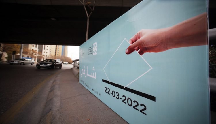 كيف اعرف وين انتخب في انتخابات الاردن 2022