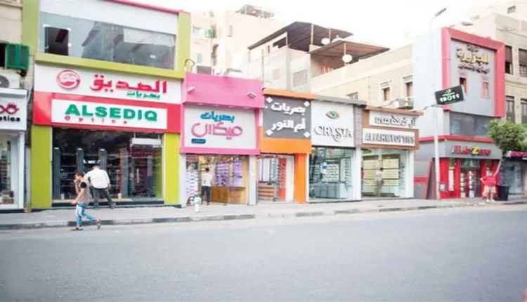 مواعيد فتح المحلات في رمضان 2022 في مصر