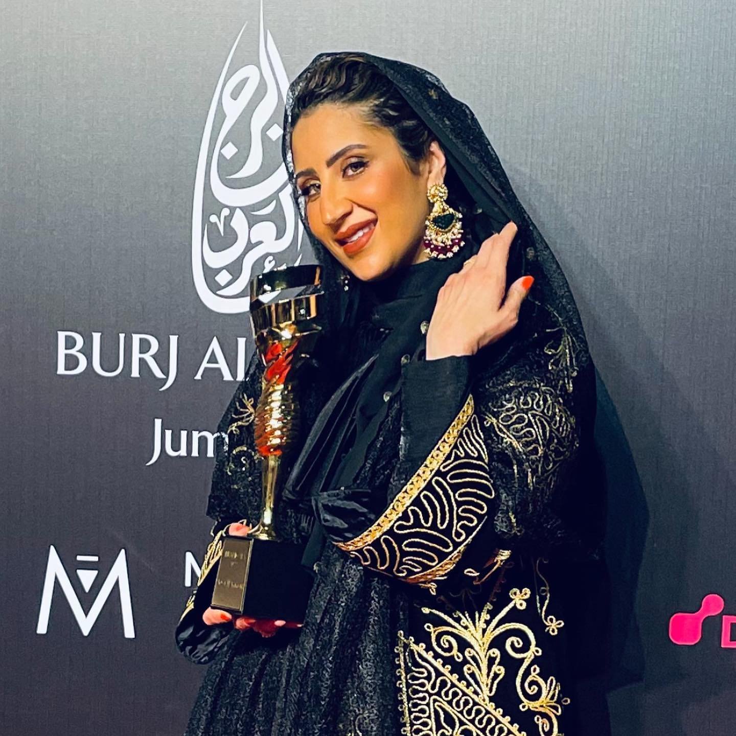 أروى العماري