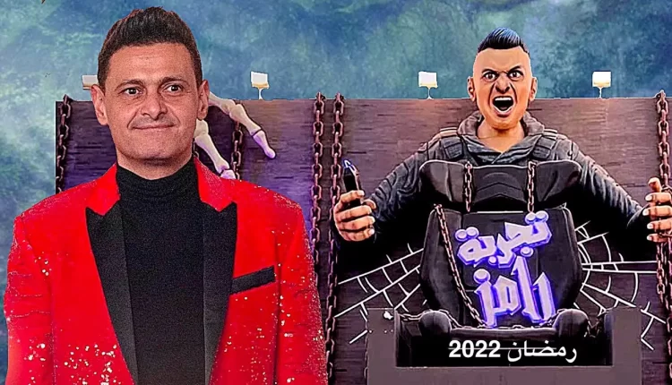 شاهد: برومو برنامج رامز جلال 2022 على ام بي سي