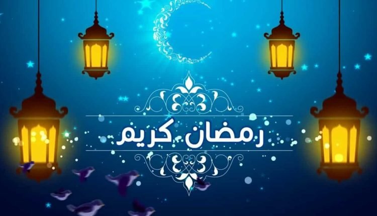 امساكية رمضان 2022 في السويد
