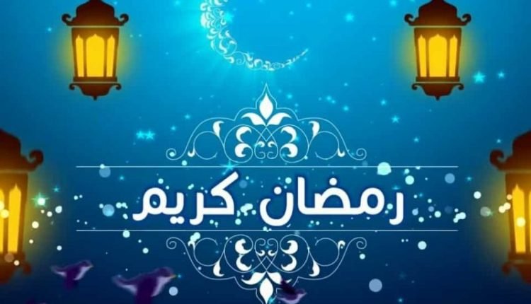 رمضان 2022 .. كم عدد ساعات الصيام في تركيا ؟