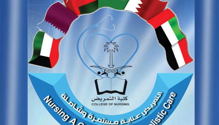 عبارات عن يوم التمريض الخليجي العالمي 2022 على تويتر