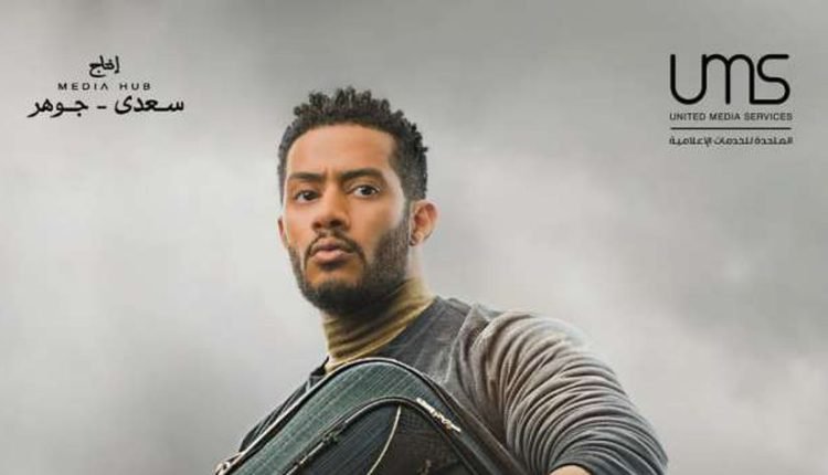 قصة مسلسل المشوار للفنان محمد رمضان